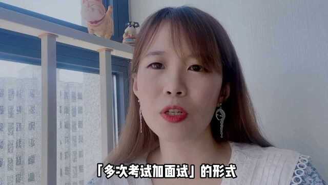 中国高考“一考定终生”!其他的国家是用什么方法选拔人才的呢?