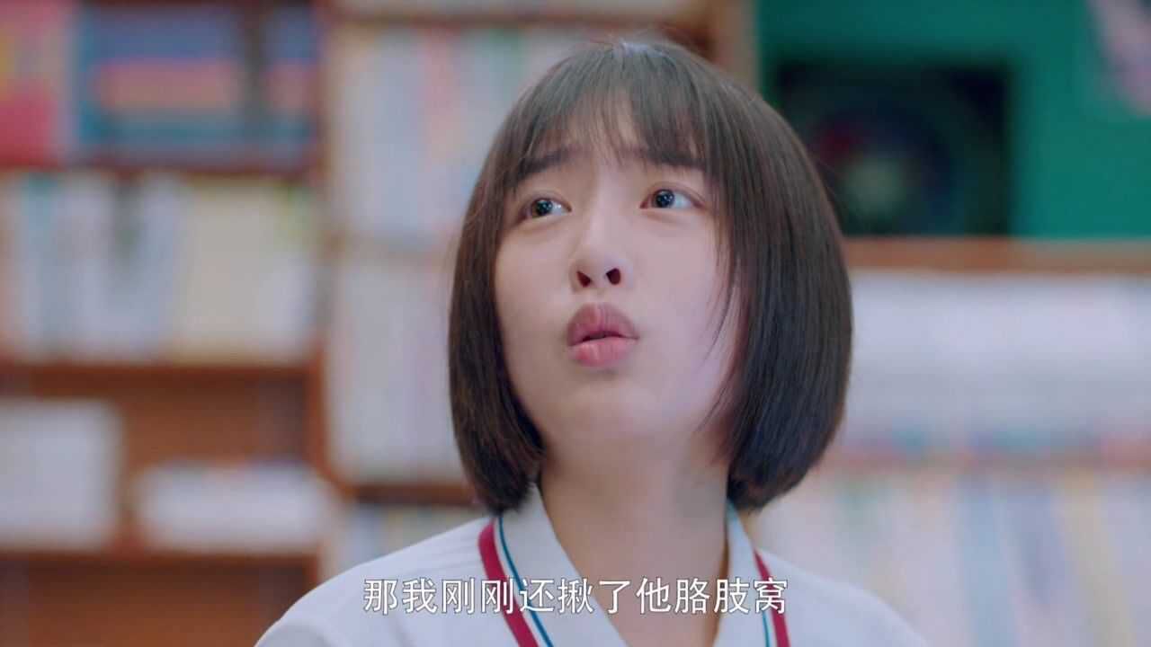 《我和我的时光少年》谢子叶坦白施澈是真的喜欢她