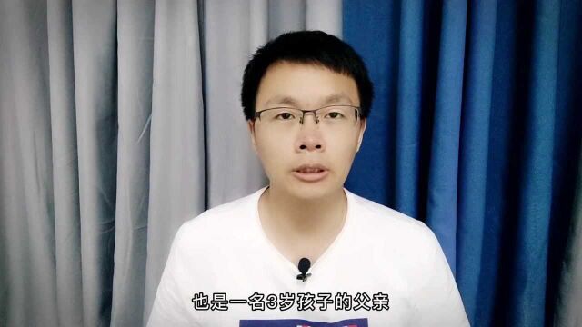 01 科学育儿父母课堂