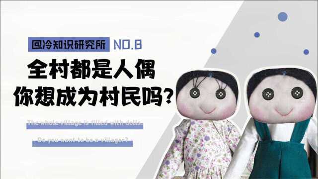 5个你不敢住的地方,寂静岭真的存在?活火山上也能住人?