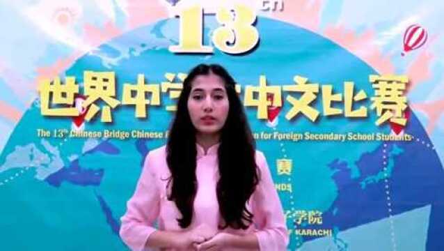 2020年世界中学生中文比赛李世坤演讲