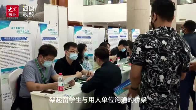 首届“'一带一路'国家在华留学生走近青岛”活动启幕