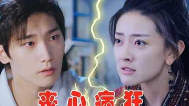 #《双世宠妃3》短视频征稿大赛# 双世宠妃3:大结局!女皇彻底被逼疯,谋划三世终究错过连城公子