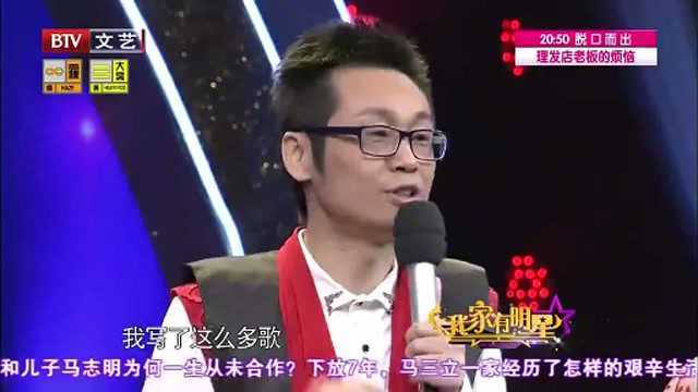 一首超级经典歌曲《败家媳妇儿》是他们唱的,太洗脑了,上头了,太好听了