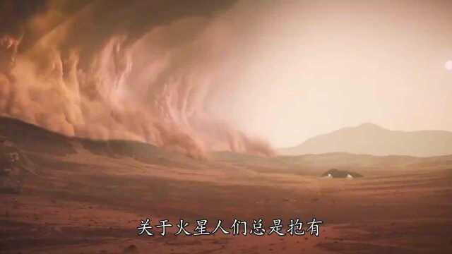 科普知识火星适合人类生存吗?只要满足5点