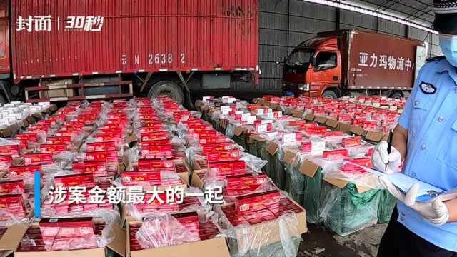 云南畹町边检站查获2万6千余条走私香烟,案值240余万