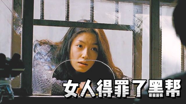 女孩的妈妈得罪了黑帮,结果器官全部被摘除!#电影种草指南短视频大赛#