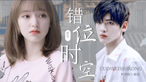 你微笑时很美 《你微笑时很美》童谣×简阳:有的人,错过了就是一辈子_高清1080P在线观看平台_腾讯视频