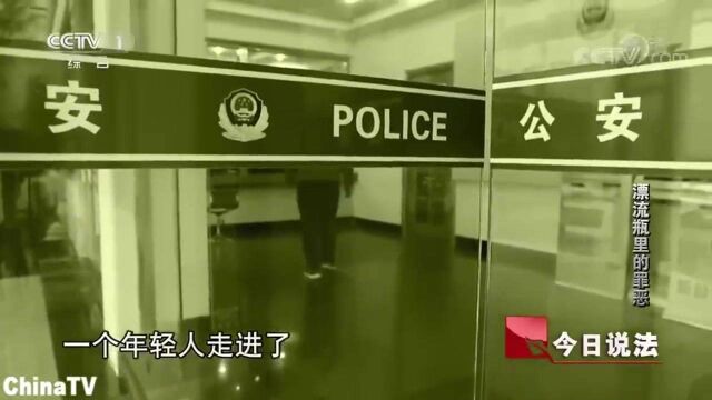 回顾:男子向警方报案,却对过程羞于启齿,警方发现还有许多被骗人