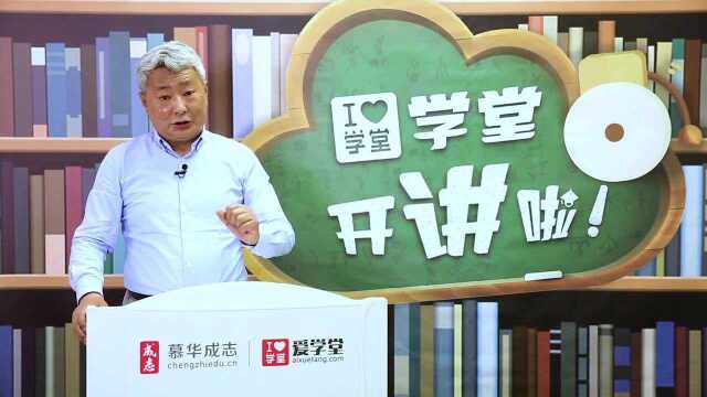 北京大学中文系教授孙玉文:古诗文中的植物之喻