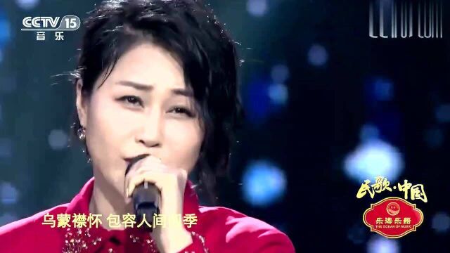 顾莉雅演唱《山水贵客》,贵州民歌,太好听了!