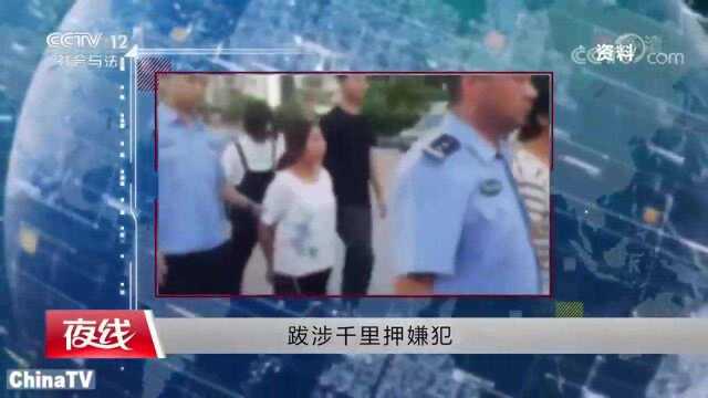 回顾:拉人头和网络交友,传销团伙诈骗受害者钱财,她们都很年轻