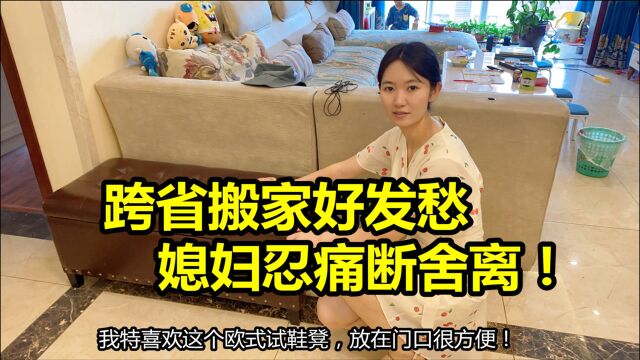 马上要从西安搬家到北京,家里的闲置物品太多,媳妇决定便宜处理