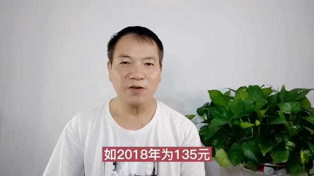 #热点速看#2020年,上海农民的养老金大涨,还有五个省市也公布了上调的好消息.