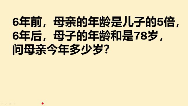 三年级奥数题:全班无人做对,本科生家长看后也直呼太难