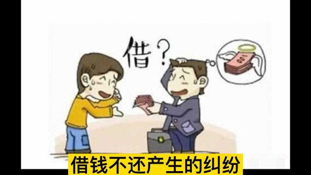 借款不还,可以报警吗?