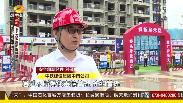 可视化智慧工地 实现工地24小时监管 示范建筑工程现场观摩