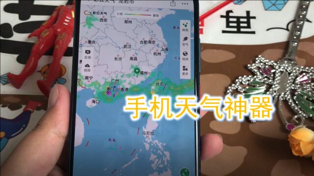 全球天气这样看,帮你在线看天气,便捷实用