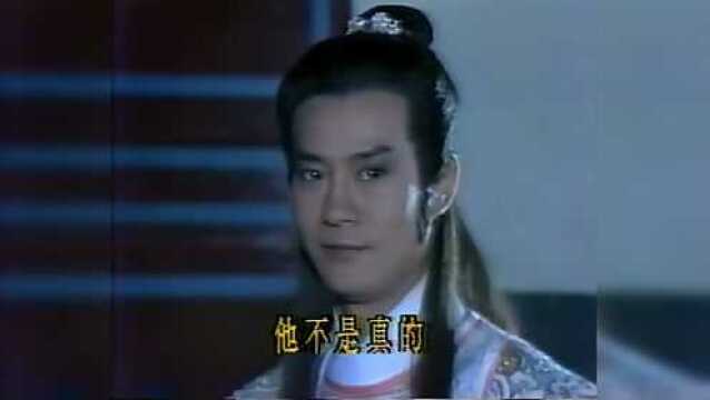 1985兰花传奇39:郑少秋井莉高雄姜厚任版楚留香新传