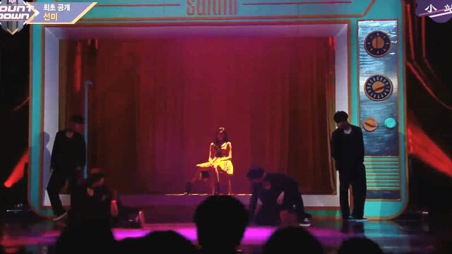 SUNMI《Heroine》M!音乐倒计时180118 