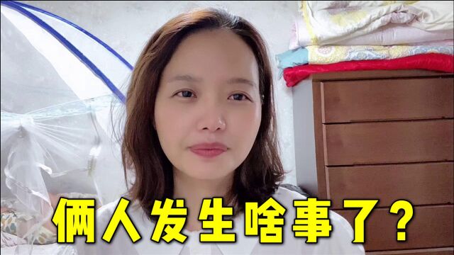 玉涵跟大敏闹翻了?1个月没见大敏,这期告诉你们想知道的一切