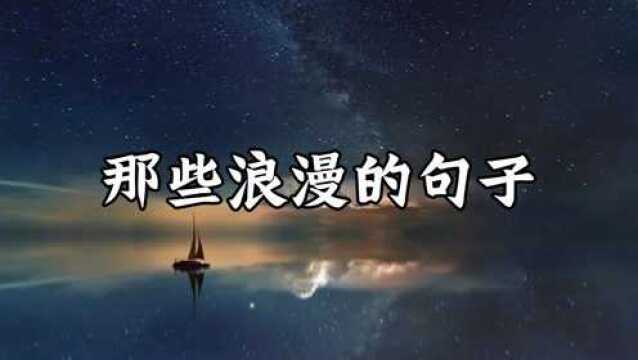 【摘抄】张爱玲:你像风来了又走,我心满了又空.