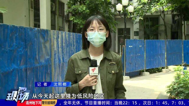 东莞:南城百悦尚城小区2栋调为低风险地区