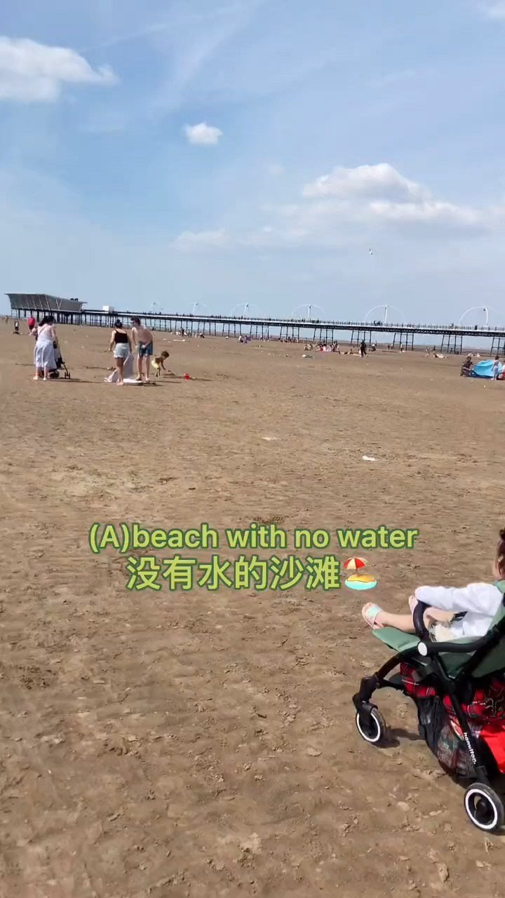 今天去海边玩啦,没有水的沙滩哈哈哈哈#亲子#治愈系笑容