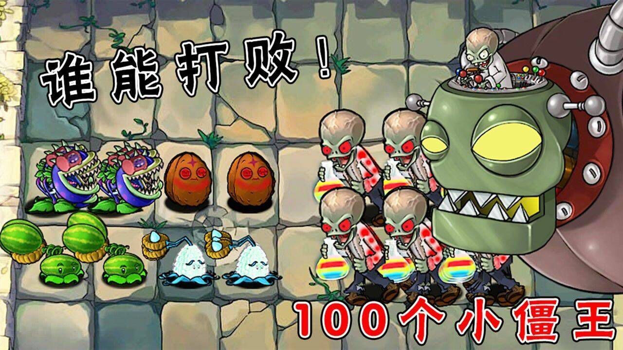 1280