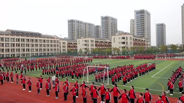 跳绳、韵律操、健康跑……新湾小学精彩大课间获奖啦