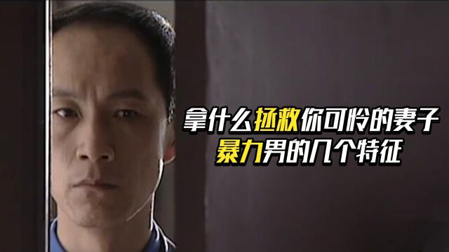 不要和陌生人说话:一个电话就让妻子遍体鳞伤,你看嘉禾都做了啥