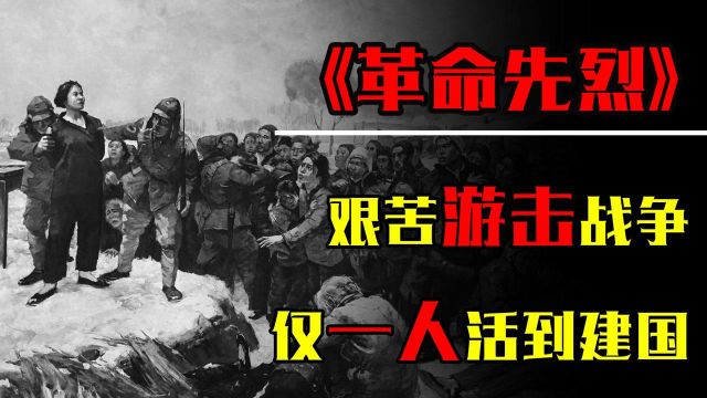 中央红军长征后,10位重要领导人留守苏区,却只有1人活到建国⠀