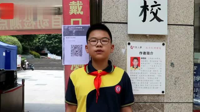 每年一换 遂宁蓬溪一小学12年来用学生书法作校牌