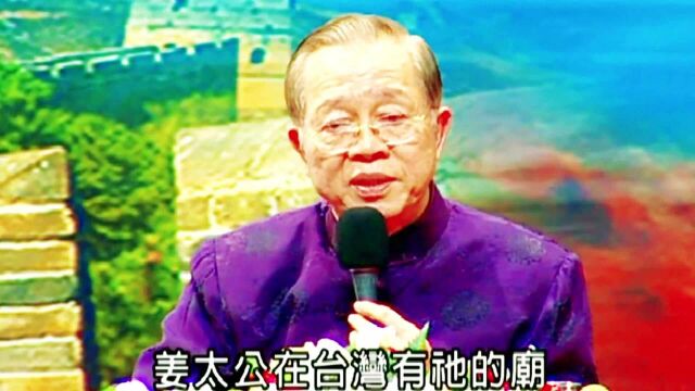 曾仕强:任何事情都有两面性,有看得见的一面一定有看不见的一面