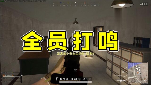 CSGO茄子:白给茄不白给 队内语音全是打鸣