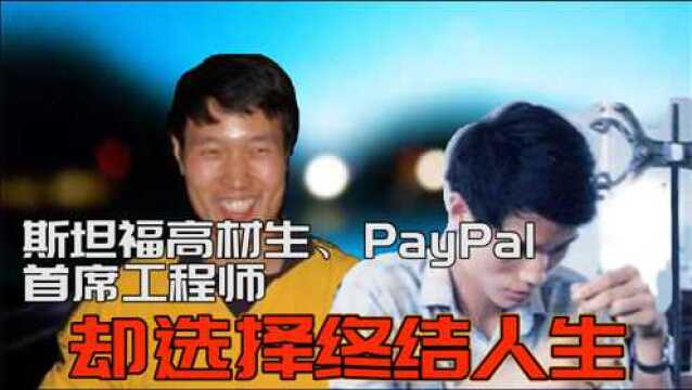 天才化学家王庆根,17岁获奥赛金牌,为何40岁人生终结?