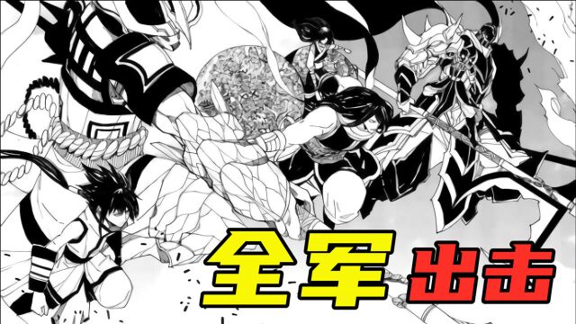 【镇魂街漫画】阎风吒爆发踏风一族的无双法阵!