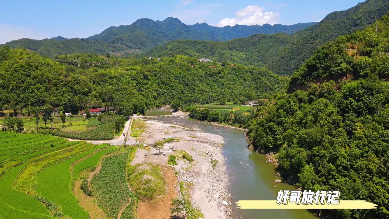 航拍略阳观音寺镇,小镇四面环山景色优美,水资源丰富