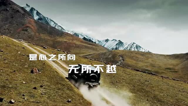 越野是什么