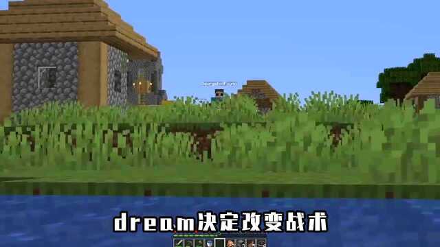 dream猎杀Notch?本以为挑战失败了,谁知dream设下陷阱成功弑神!