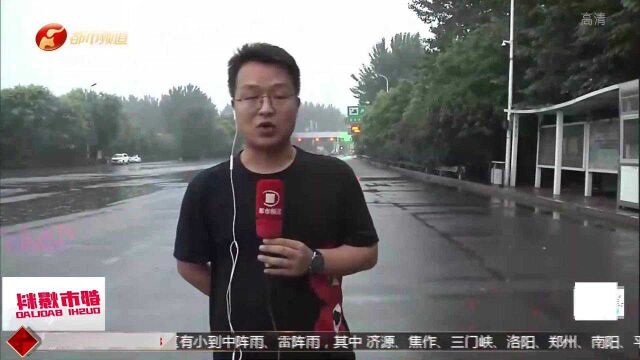 郑州到平顶山一路暴雨,多部门吃住一线,严阵以待!