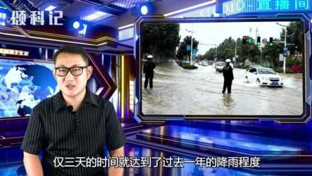 腾讯拿出1亿元,百度拿出9000万,小米5000万,都来支援河南了