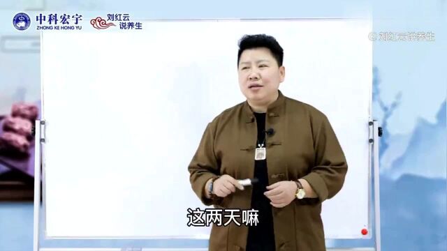 中医里的小妙招:急性腰扭伤,一针就可缓解,刘红云针灸视频.