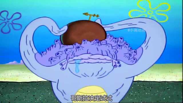 《海绵宝宝》:派大星竟然会背李白的静夜思,这翻译是认真的吗