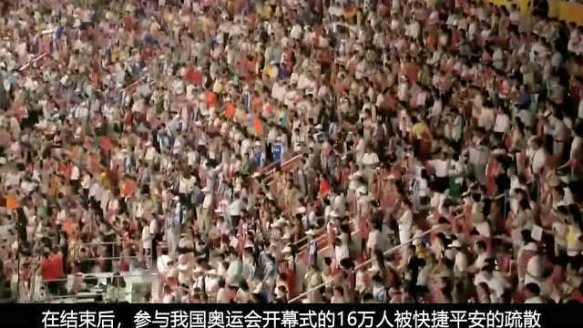 回顾北京奥运会的十大震撼瞬间,看了令人心潮澎湃,东京奥运永远做不到