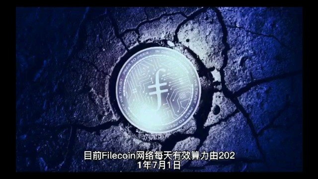 比特币中国创始人杨林科正式入场IPFS&Fil分布式存储领域,未来已来,你来不来?