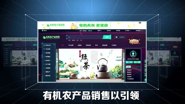 实现数字化升级,能否成为有机农产品销售赛道新的助跑器?
