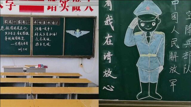 救援官兵悄悄离开驻扎的小学,留下板报:你们好好学习我们保家卫国!