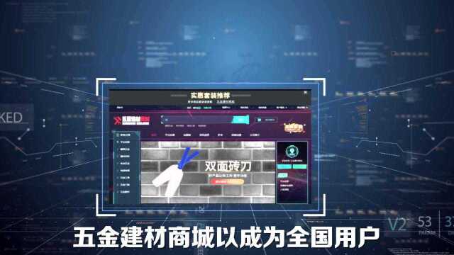 产业互联网成新趋势,五金建材商城能否借此实现产业二次腾飞?