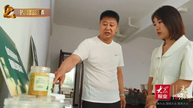 果然视频|为战友们铺路,临沂赵玉来合伙办起军创孵化中心